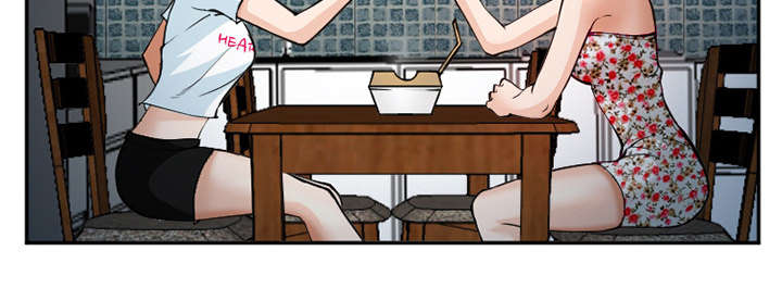 黄雀游戏漫画,第44章：喝酒4图