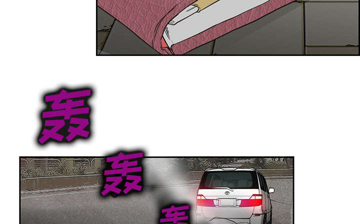 黄雀在后游戏漫画,第23章：报道4图