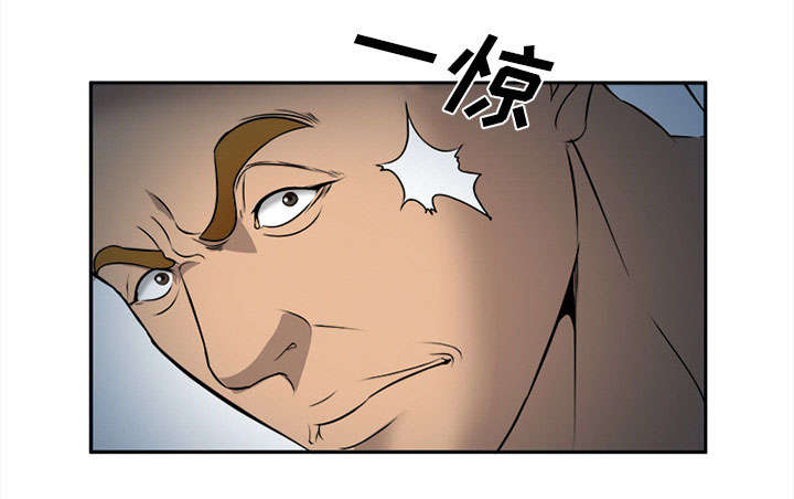 黄雀游戏漫画,第31章：救人4图
