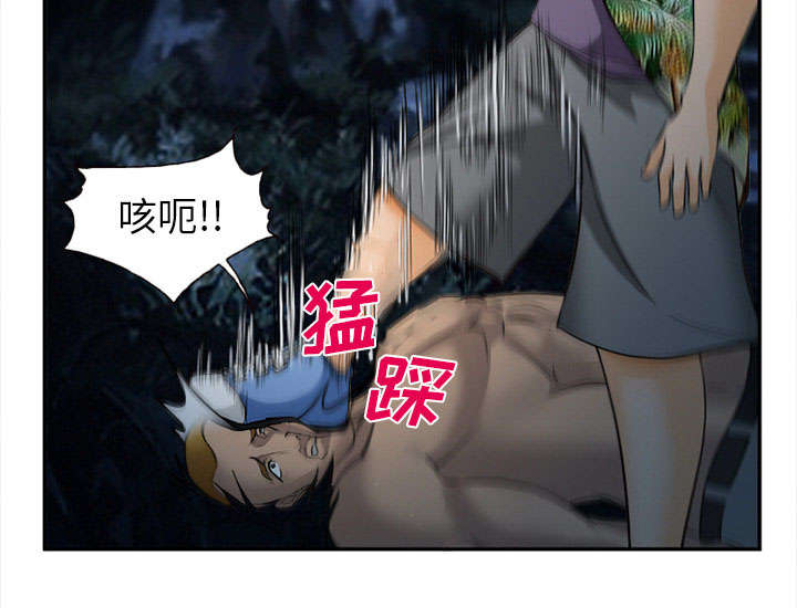 黄雀游戏武器漫画,第31章：救人3图