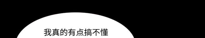 黄雀游戏漫画,第7章：上映1图