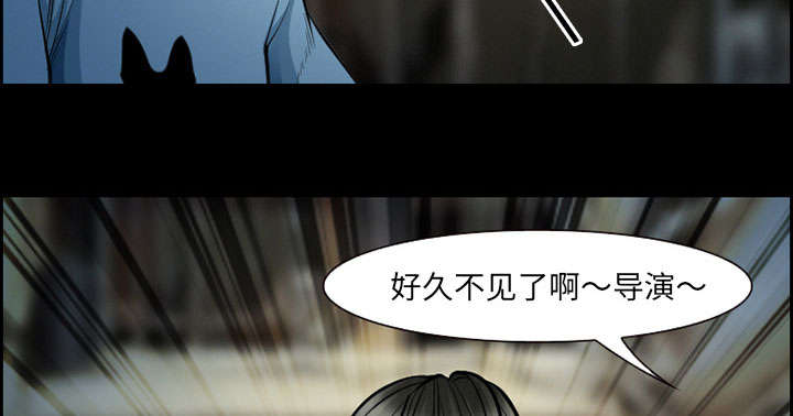 黄雀游戏武器漫画,第18章：办法3图