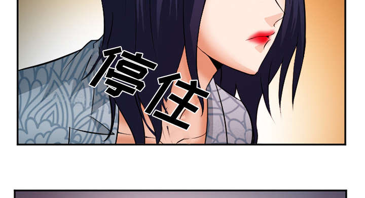 黄雀游戏漫画,第37章：到达韩国1图