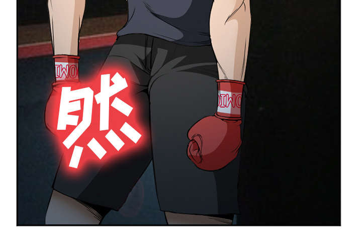 黄雀游戏漫画,第40章：一拳倒地1图