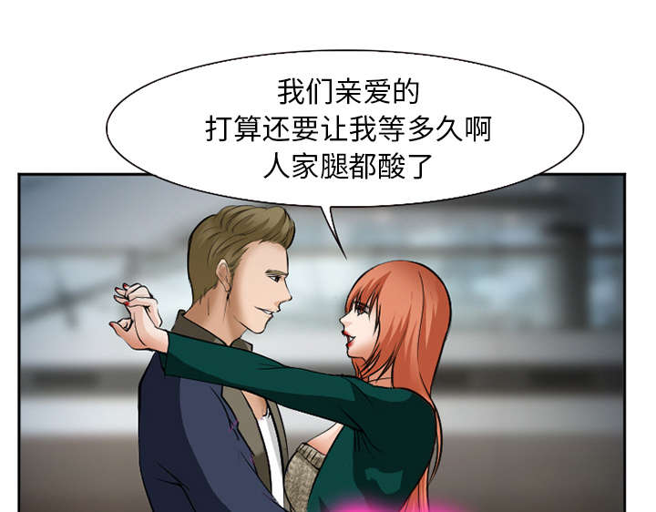 黄雀游戏漫画,第38章：两边4图