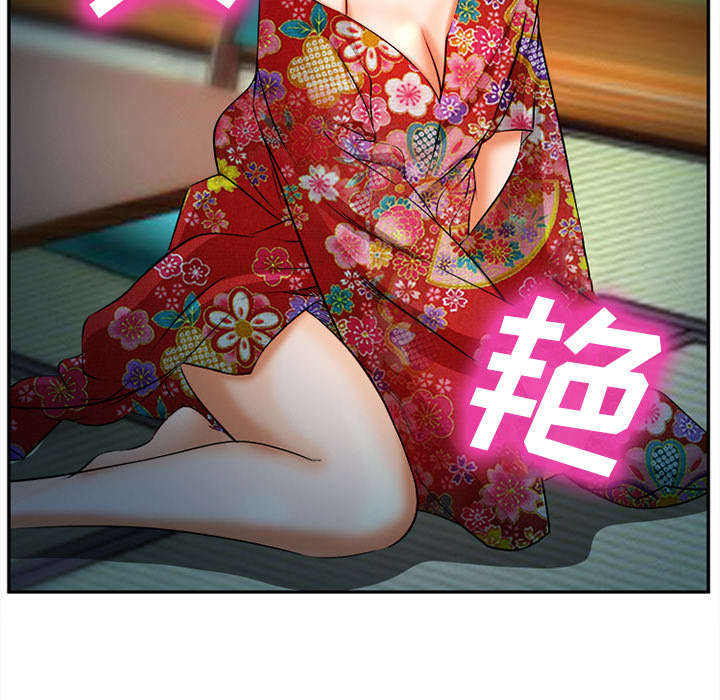 黄雀游戏漫画,第28章：绑架3图