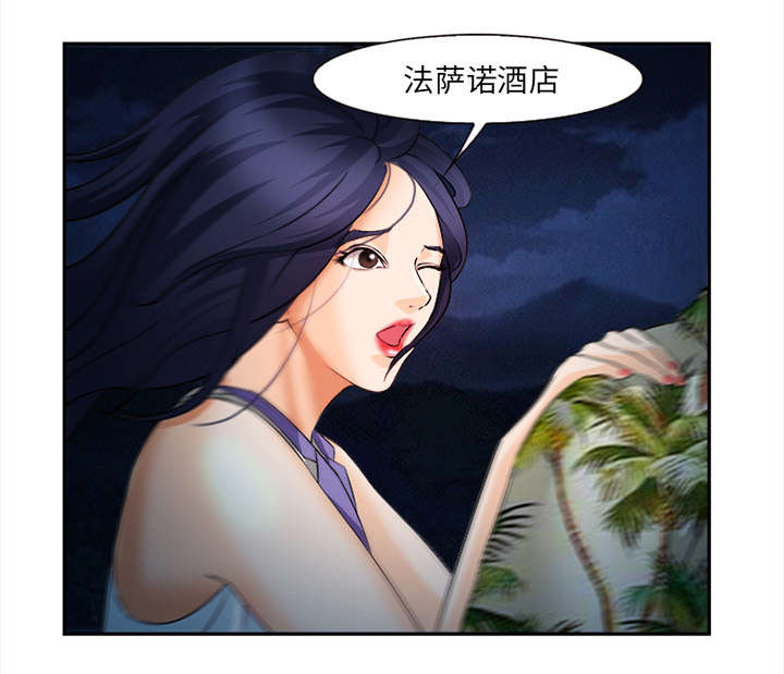 黄雀游戏漫画,第32章：报酬3图