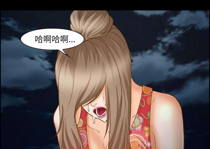 黄雀游戏漫画,第22章：结束3图