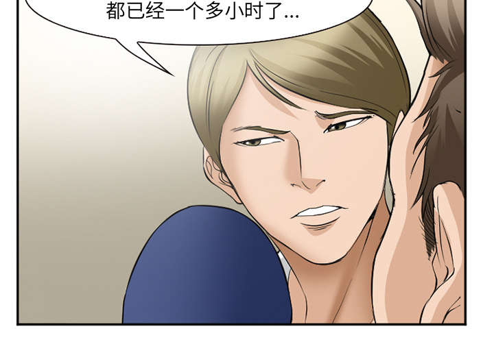 黄雀在后游戏漫画,第42章：热身1图