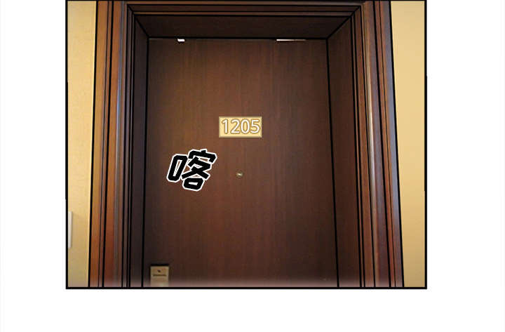 黄雀游戏漫画,第32章：报酬3图