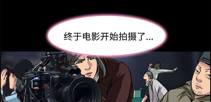 黄雀游戏漫画,第7章：上映1图