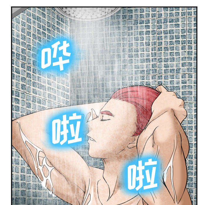 黄雀游戏漫画,第35章：服务5图
