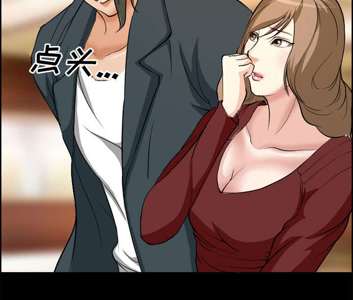 黄雀在后游戏漫画,第3章：代表5图