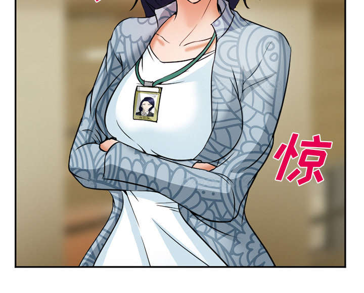 黄雀游戏漫画,第36章：女人战争1图