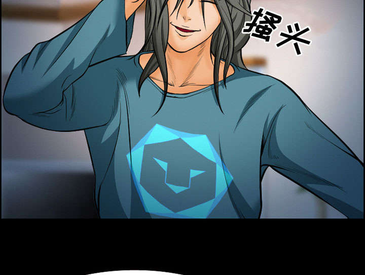 黄雀游戏漫画,第16章：潦倒5图