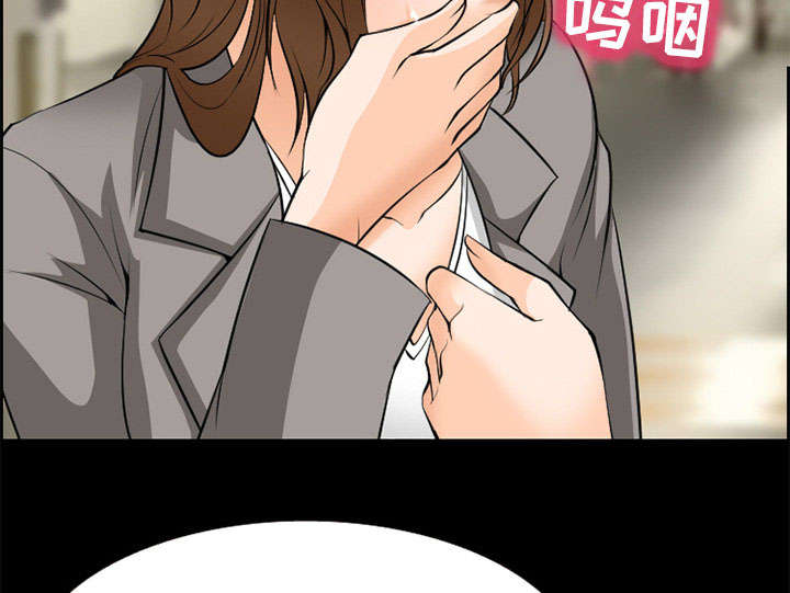 黄雀游戏漫画,第9章：谈话3图