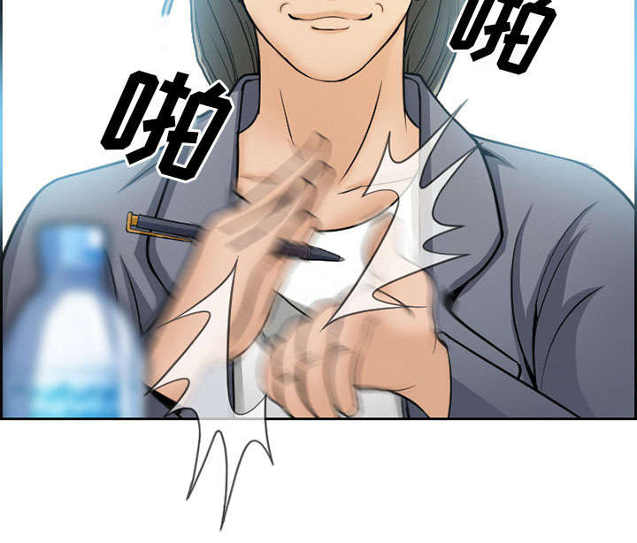 黄雀游戏漫画,第1章：面试3图