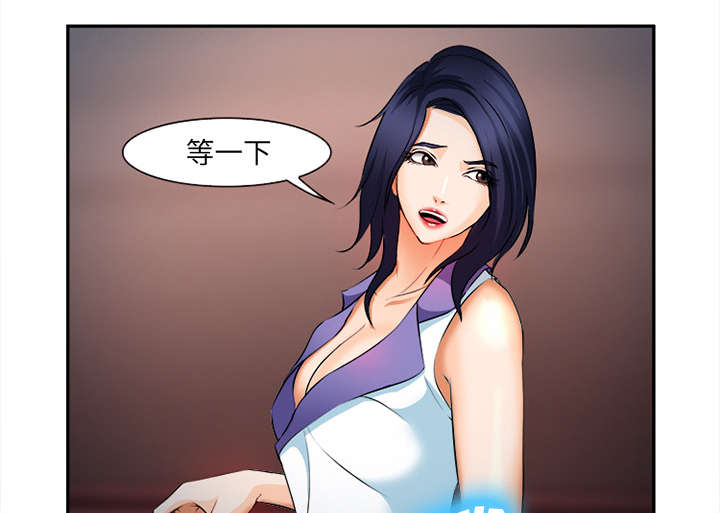 黄雀游戏漫画,第32章：报酬3图