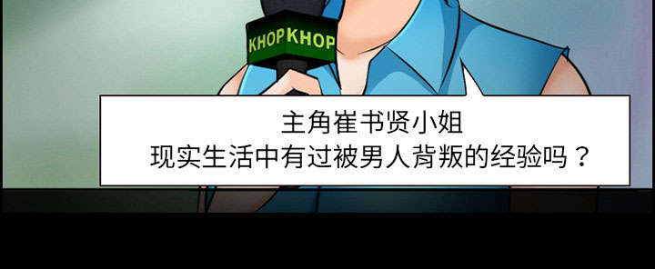 黄雀游戏漫画,第11章：拍摄3图