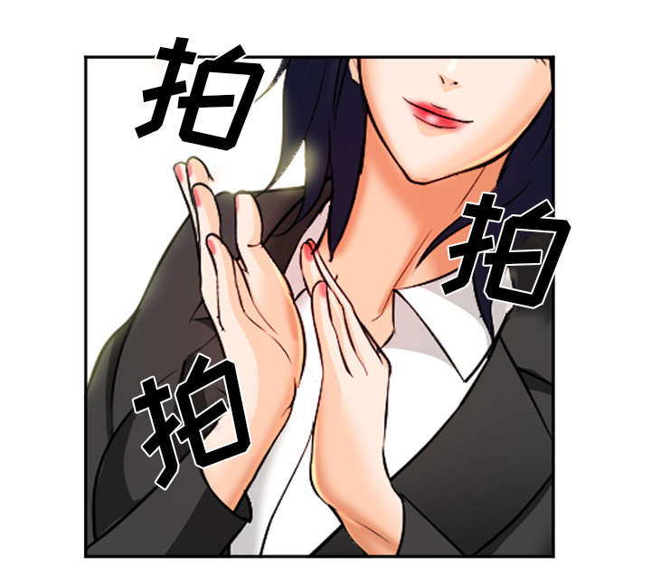 黄雀游戏漫画,第34章：想做吗4图