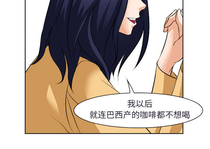 黄雀游戏漫画,第35章：服务4图
