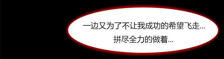 黄雀电视剧免费在线观看漫画,第6章：爱情3图