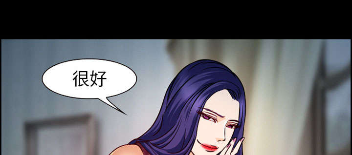 黄雀鸟哪个品种最好漫画,第20章：计划1图