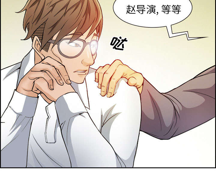 黄雀游戏漫画,第1章：面试4图