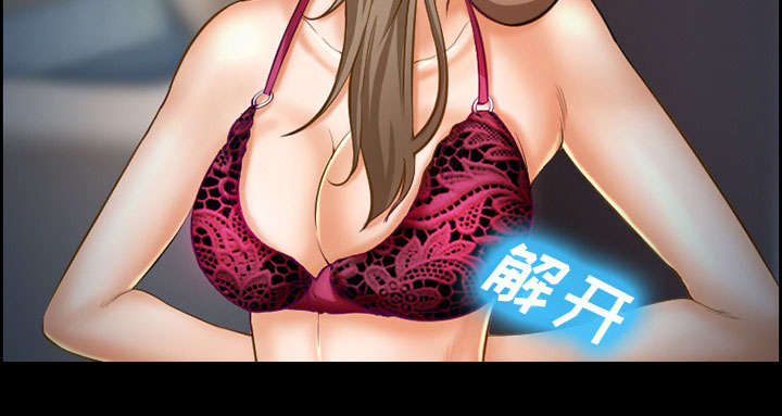 黄雀游戏武器漫画,第18章：办法1图