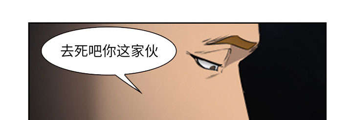 黄雀游戏漫画,第25章：拦路3图