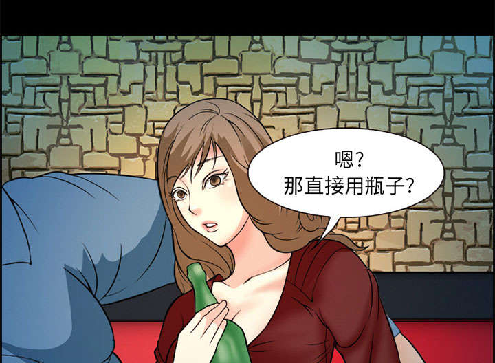 黄雀游戏漫画,第4章：应酬5图