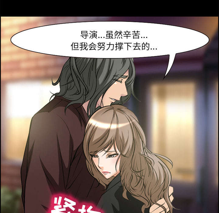 黄雀游戏漫画,第6章：爱情1图