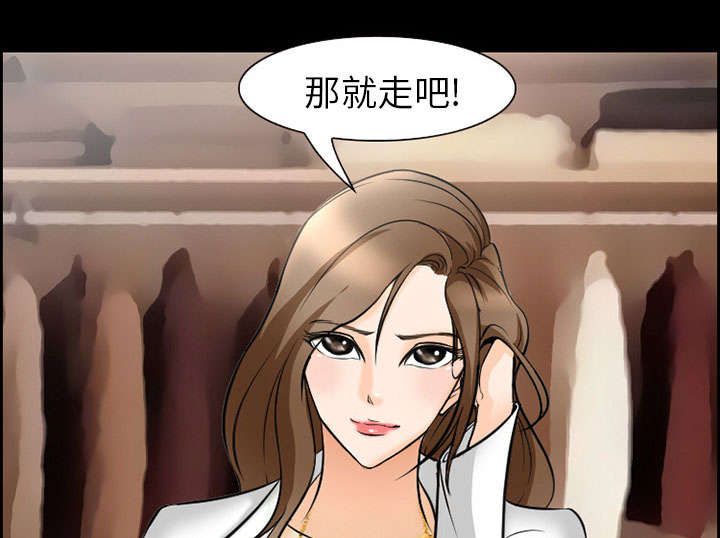 黄雀游戏漫画,第10章：复仇5图