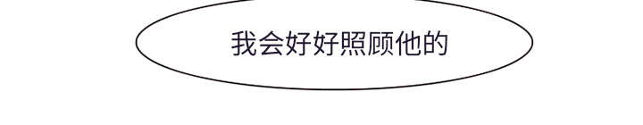 黄雀游戏漫画,第35章：服务1图