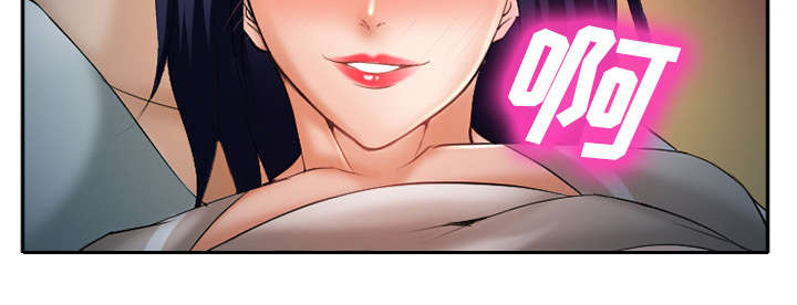 黄雀游戏漫画,第41章：犯规啊4图