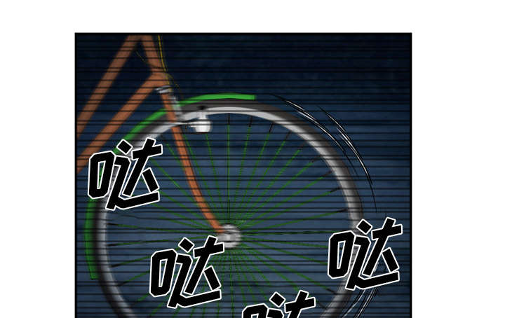 黄雀游戏漫画,第32章：报酬3图