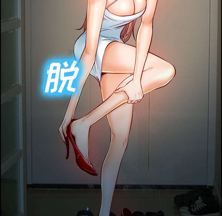 黄雀游戏漫画,第16章：潦倒3图