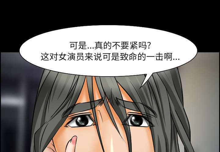 黄雀游戏漫画,第19章：由来4图