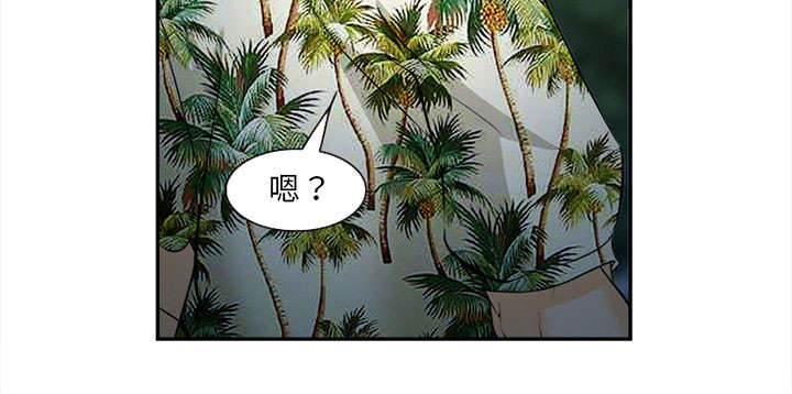 黄雀游戏漫画,第31章：救人2图