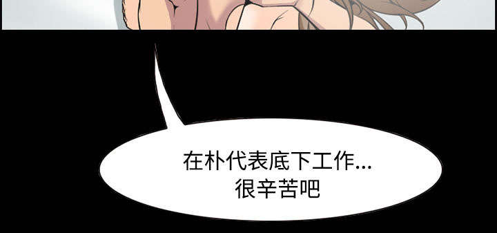 黄雀游戏漫画,第7章：上映5图