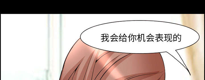 黄雀游戏漫画,第8章：背叛3图