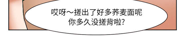 黄雀游戏漫画,第37章：到达韩国4图