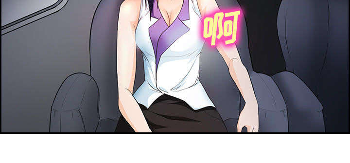 黄雀在后游戏漫画,第24章：行程1图