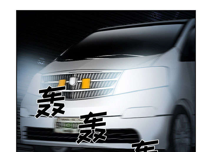 黄雀游戏漫画,第26章：发现1图