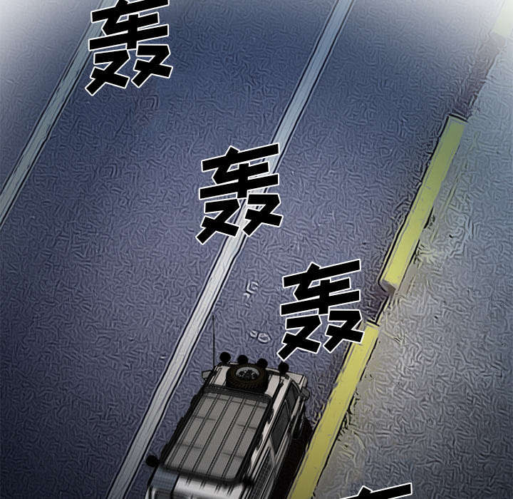 黄雀游戏漫画,第28章：绑架3图