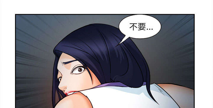 黄雀游戏漫画,第28章：绑架4图