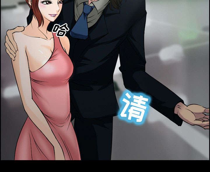 黄雀游戏漫画,第9章：谈话5图