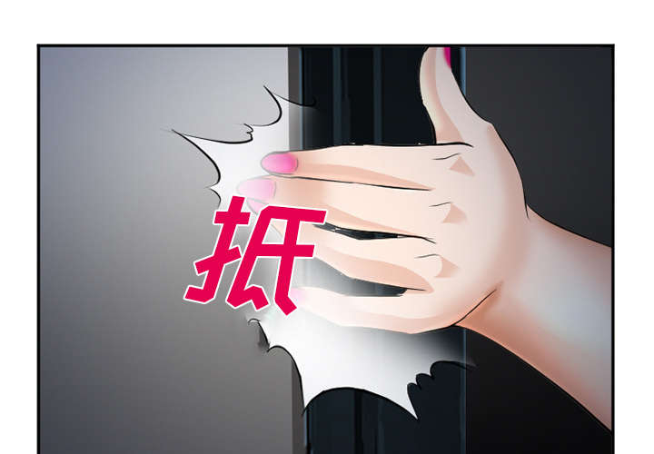 黄雀游戏漫画,第43章：多吃点5图