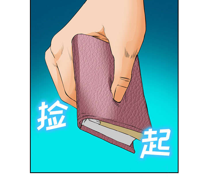 黄雀在后游戏漫画,第23章：报道3图