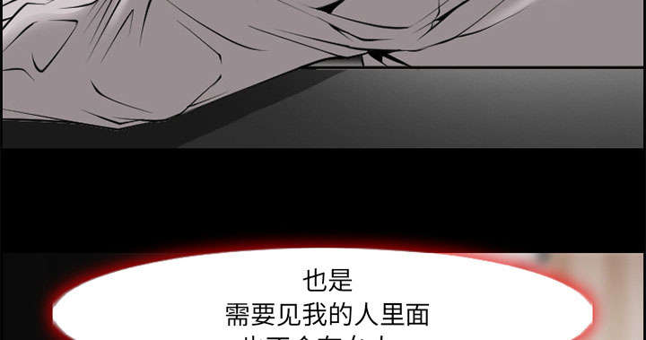 黄雀电视剧免费在线观看漫画,第6章：爱情3图